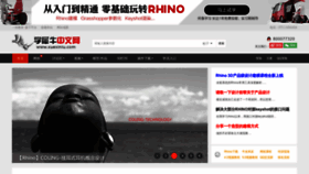 What Xuexiniu.com website looked like in 2019 (5 years ago)