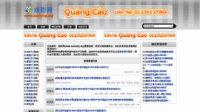 What Xuanying.org website looked like in 2019 (5 years ago)