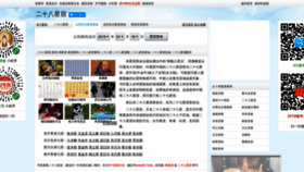 What Xingxiu.911cha.com website looked like in 2019 (5 years ago)