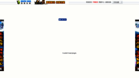 What Xj.gamexdd.com website looked like in 2019 (5 years ago)