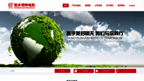 What Xxtd.com.cn website looked like in 2019 (5 years ago)
