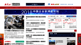 What Xinhua08.com website looked like in 2019 (5 years ago)