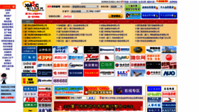 What Xmrc.com.cn website looked like in 2019 (5 years ago)