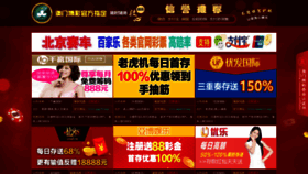 What Xueyuanblog.cn website looked like in 2019 (5 years ago)