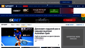 What Xsport.ua website looked like in 2019 (5 years ago)