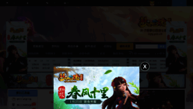 What Xyq.yzz.cn website looked like in 2019 (5 years ago)