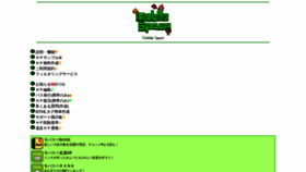 What Xmbs.jp website looked like in 2019 (5 years ago)