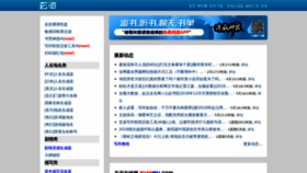 What Xuanpai.com website looked like in 2019 (5 years ago)
