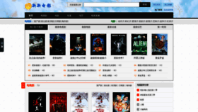 What Xinxin61.top website looked like in 2019 (5 years ago)