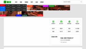 What Xpso.cn website looked like in 2019 (4 years ago)