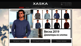 What Xaska.ru website looked like in 2019 (4 years ago)