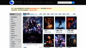 What Xlyingyuan.com website looked like in 2019 (5 years ago)
