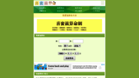 What Ximizi.net website looked like in 2019 (4 years ago)