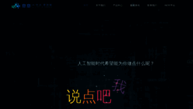 What Xixi.ai website looked like in 2019 (5 years ago)