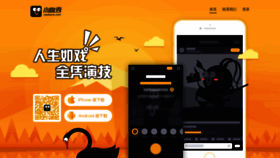What Xiaokaxiu.com website looked like in 2019 (4 years ago)
