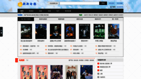 What Xinxin66.com website looked like in 2019 (4 years ago)