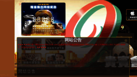 What Xml9999.cn website looked like in 2019 (4 years ago)