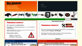 What Xmodels.ru website looked like in 2019 (4 years ago)
