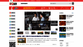What Xianyuwang.com website looked like in 2019 (4 years ago)