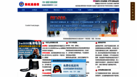What Xht888.com website looked like in 2019 (4 years ago)