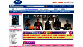 What Xbluray.cc website looked like in 2019 (4 years ago)
