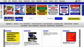 What Xpressclub.ru website looked like in 2019 (4 years ago)