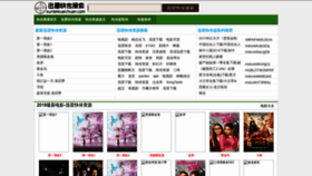 What Xunleikuaichuan.com website looked like in 2019 (4 years ago)