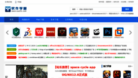 What Xue51.com website looked like in 2019 (4 years ago)