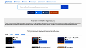 What Xomusic.ru website looked like in 2019 (4 years ago)