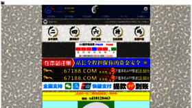 What Xueml.cn website looked like in 2019 (4 years ago)