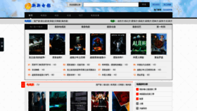What Xinxin44.net website looked like in 2019 (4 years ago)