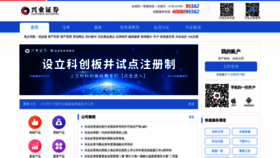 What Xyzq.com.cn website looked like in 2019 (4 years ago)
