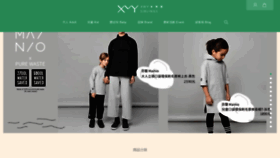 What Xwysiblings.com.tw website looked like in 2019 (4 years ago)