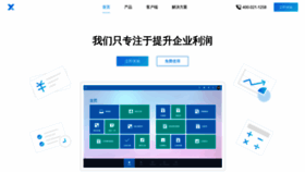 What X3china.com website looked like in 2019 (4 years ago)
