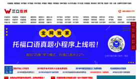 What Xiaoma.com website looked like in 2019 (4 years ago)