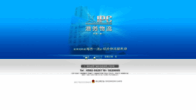 What Xmpl.com.cn website looked like in 2019 (4 years ago)