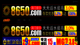 What Xinshengcar.com website looked like in 2019 (5 years ago)