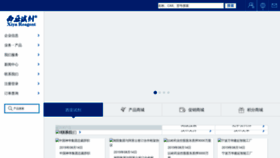 What Xiyashiji.com website looked like in 2019 (4 years ago)