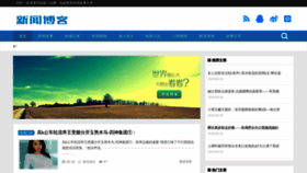 What Xayuheng.com website looked like in 2019 (4 years ago)