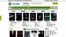What Xuanxuan36.com website looked like in 2019 (4 years ago)