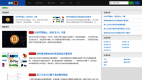 What Xunihao.org website looked like in 2019 (4 years ago)