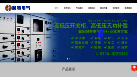 What Xfhtdq.cn website looked like in 2019 (4 years ago)