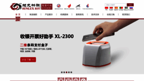 What Xl-scan.cn website looked like in 2019 (4 years ago)