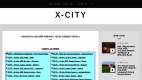 What Xcity.club website looked like in 2019 (4 years ago)