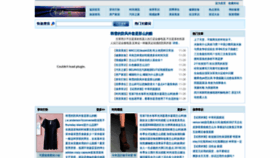 What Xbzzw.cn website looked like in 2019 (4 years ago)