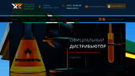 What Xtk19.ru website looked like in 2019 (4 years ago)