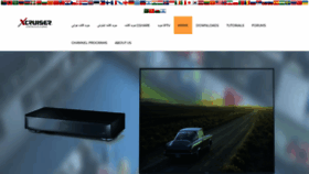What Xcruiserwebsite.ir website looked like in 2019 (5 years ago)