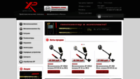 What Xprussia.ru website looked like in 2019 (5 years ago)