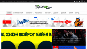 What Xopom.com website looked like in 2019 (4 years ago)