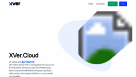 What Xver.cloud website looked like in 2019 (4 years ago)